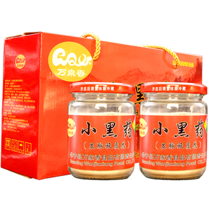 云南华宁野生小黑药炖肉送中药宁州香华林特产显脉旋覆花药膳礼盒