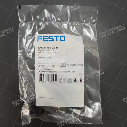 议价-FESTO费斯托171178接近开关SMTO-8E-PS-S