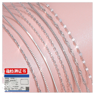 999纯银素链足银无吊坠银饰项链女925银链子锁骨链挂绳裸链满天星