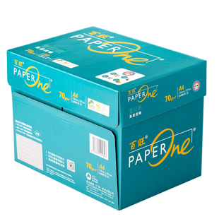 百旺a4打印纸整箱批发a4纸打印纸打印机专用a4纸500张一包绿百旺