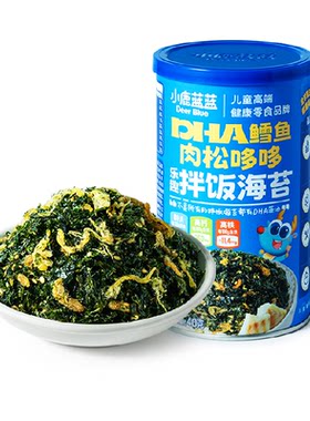 小鹿蓝蓝儿童DHA鳕鱼肉松海苔香
