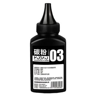 墨道适用惠普CF218A碳粉laserjet HP18A M104A/W M134A M132a/nw/snw打印机CF230A 30A 217A M203dw/dn/w墨粉
