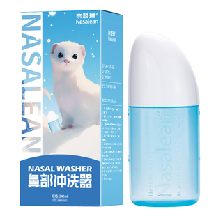 Nasalean洗鼻壶洗鼻器家用海盐水冲鼻鼻腔冲洗器鼻炎成人用