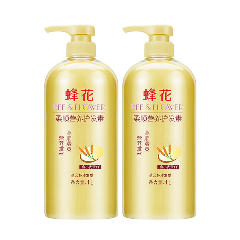 蜂花护发素改善毛躁干枯专用男女士营养顺滑柔顺修护品牌正品官方