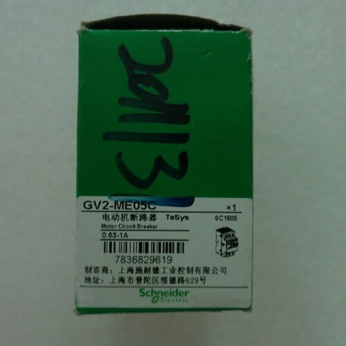议价全新原装正品施耐德电动机断路器 GV2-ME05C 0.63-1A 现货