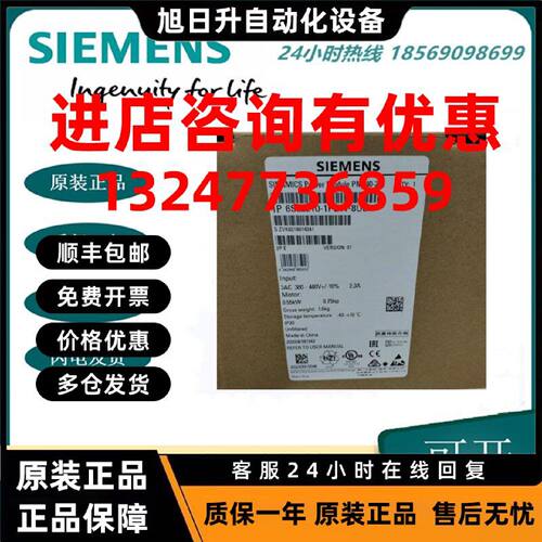 议价6SL3210-1PE11-8UL1西门子德国原装G120变频器功率模块 0.55K
