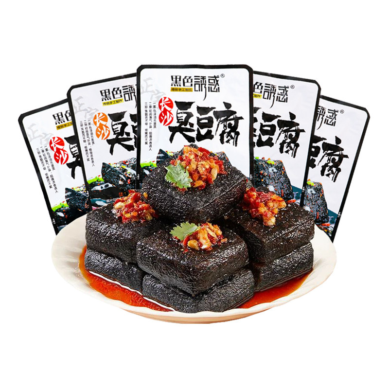 黑色诱惑长沙臭豆腐酱香味孜然味臭干子豆腐干辣味豆干零食小吃