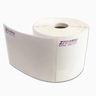 新版中通快运物流热敏标签 子单签收联打印纸 便携巴枪标签打印纸