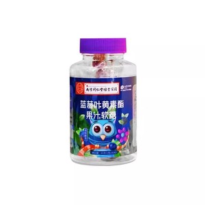 南京同仁堂DHA儿童学生青少年缓眼疲劳糖果护眼蓝莓叶黄素酯软糖