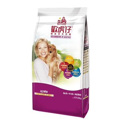 欢虎仔狗粮小型中大型犬成犬幼犬20kg金毛全价通用型40斤装大袋