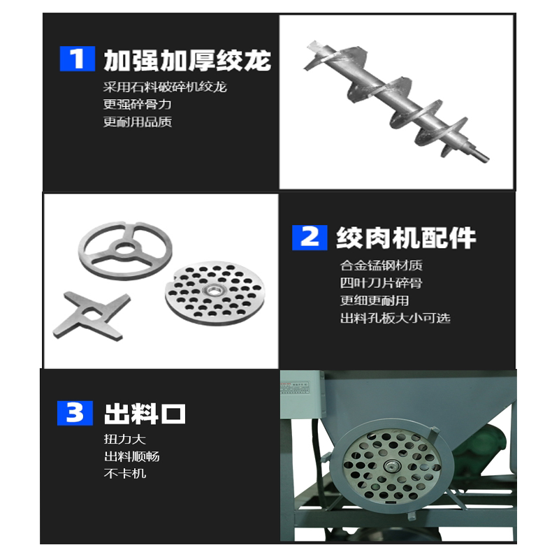 强力碎骨机养殖场喂狗绞肉鸡架大骨头鸭鱼辣椒专用家禽破冰碎骨机