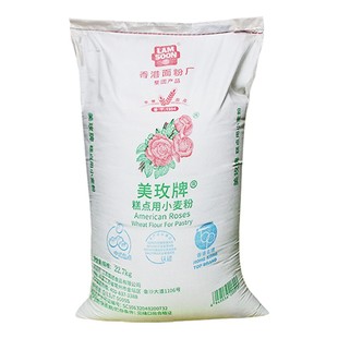 包邮 美玫低筋面粉22.7kg 美枚糕点粉小麦低筋粉蛋糕粉烘焙专用粉