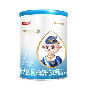 [0元试喝]蓓康僖宜品小羊婴幼儿配方羊奶粉2段200g试用装6-12个月