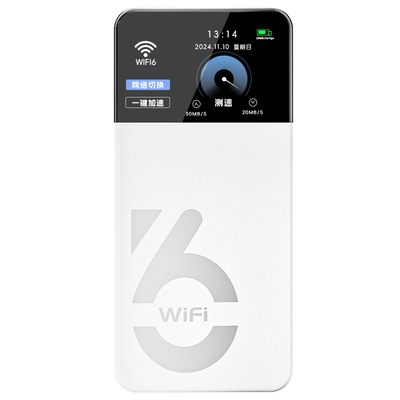 便携随身wifi6+高速网络通用流量