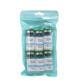 微肽诗踏绮肌底冻干粉修护红血丝敏感肌屏障受损淡化痘后红印寡肽