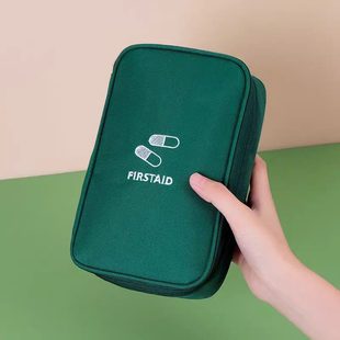 旅行出差便携式防疫包急救包药盒住校学生药品收纳袋急救包应急包