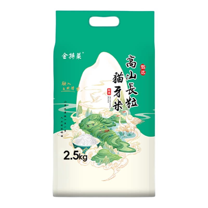金特莱高山长粒香炒饭猫牙米