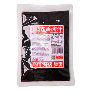 李诚实老潼关肉夹馍卤肉料商用卤肉料包秘制配方卤肉饭酱汁料理包