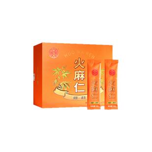 徽松堂 火麻仁润肠通便中药材肠燥便秘中药饮片官方旗舰店  15袋