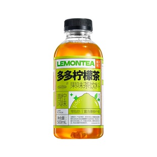 果子熟了多多柠檬茶500ml/瓶青柠夏黑葡萄果茶饮料富含膳食纤维