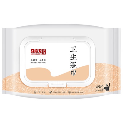马应龙卫生湿巾擦屁股