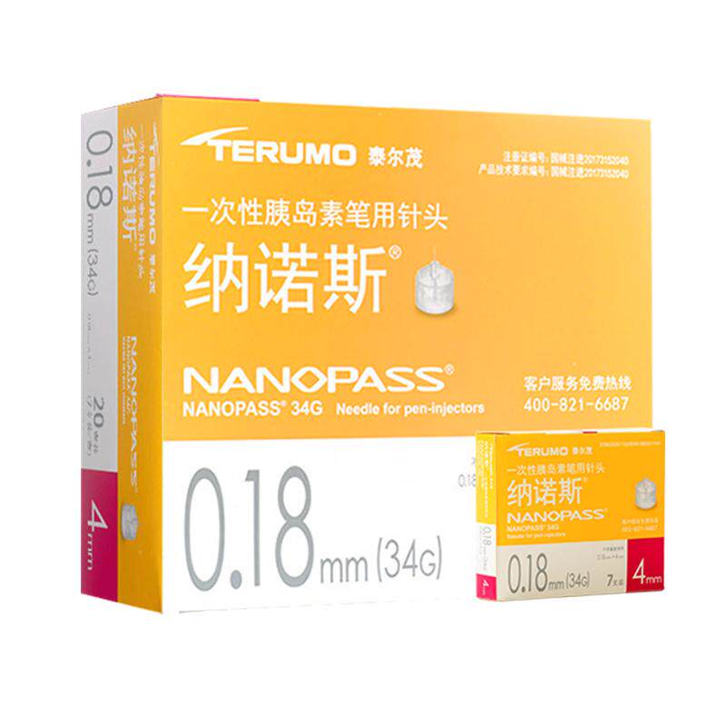 泰尔茂日本进口胰岛素针头34g*4mm通用注射一次性低痛家用