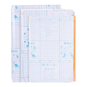 晨光自粘书皮包书膜小学生专用书套A4透明磨砂防水加厚一二三四五年级上下册16K书壳塑料保护套包装开学文具