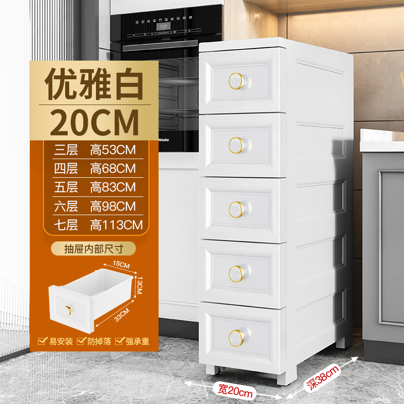 浴室夹缝收纳柜塑料洗手间储物柜子缝隙超窄柜卫生间置物架抽屉式