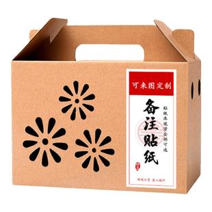 人参果包装盒云南石林人参果猕猴桃通用高档水果礼品盒空盒子批发