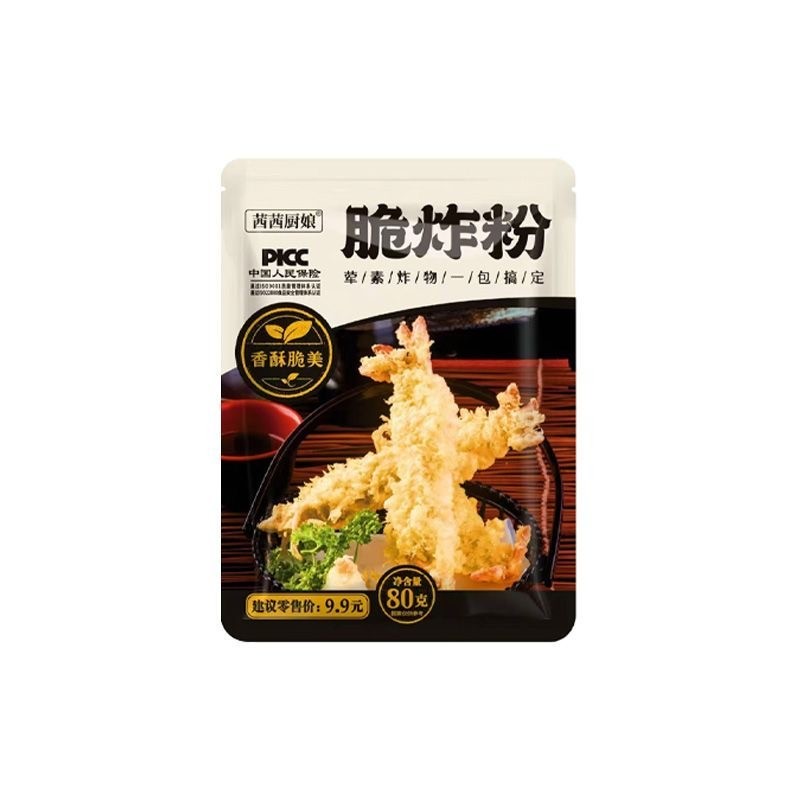 【到手10袋试吃2袋】香酥脆炸粉