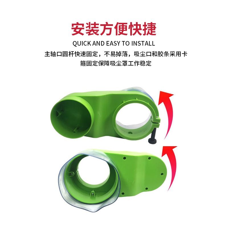 开料机吸尘罩密封胶配件设计工序雕刻机雕刻条防尘除尘三四木工