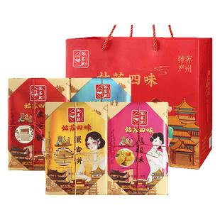 苏名状苏州特产姑苏四味中式传统桂花糕点心送人送礼礼盒