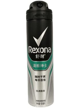 Rexona/舒耐止汗味清爽腋下香水