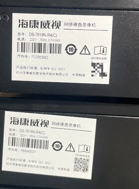 【请询价】海康威视DS-7916N-R4（C）16路4盘录像机 到