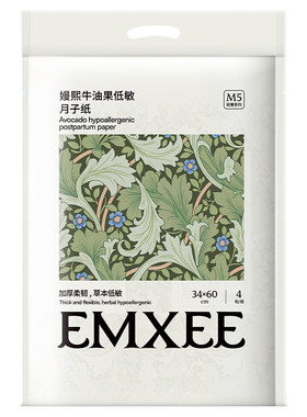 嫚熙子纸产妇专用加长卫生巾