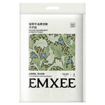 嫚熙子纸产妇专用加长卫生巾券后21.1元包邮