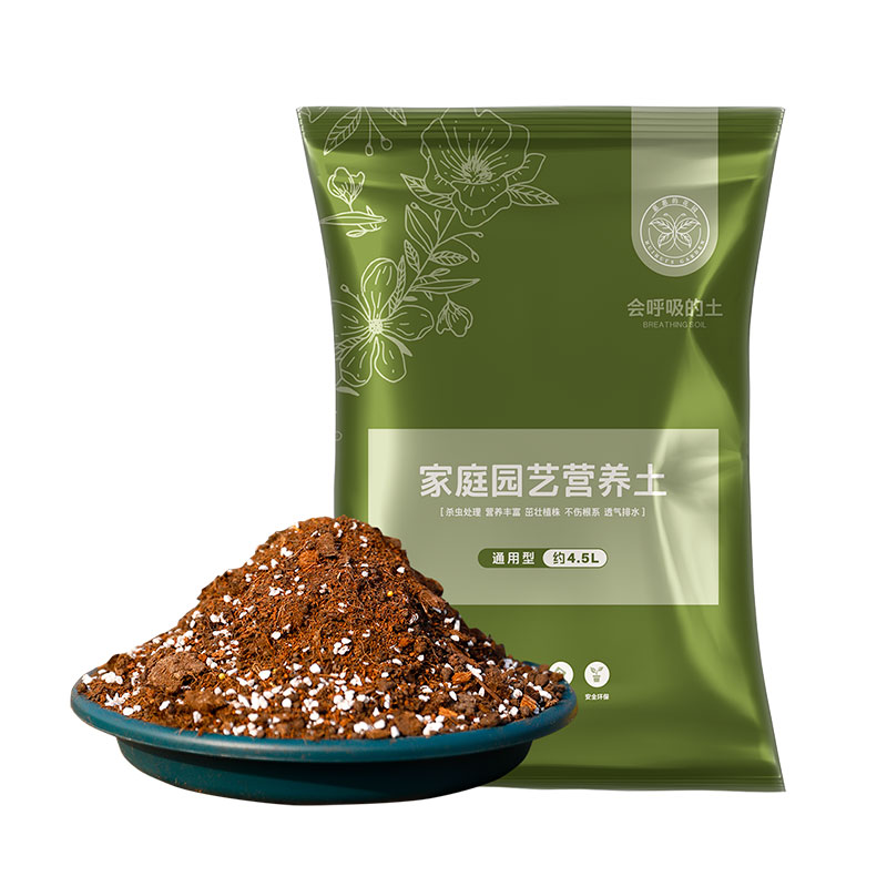 惠惠的花园通用配方营养土专用月季土绣球土天然盆栽地栽种植土壤