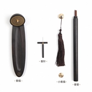 永庆香堂【吉时】紫光檀香器礼盒 新款 礼盒送人佳品新中式