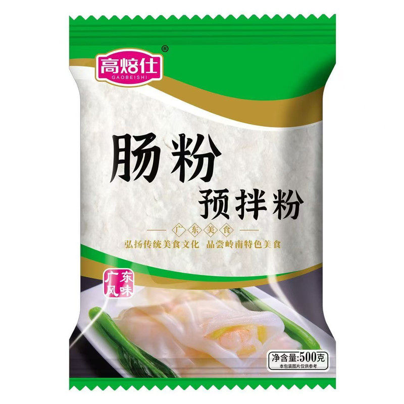 正宗广东肠粉预拌粉家庭装手工广式拉肠专用肠粉蒸盘制作工具套装