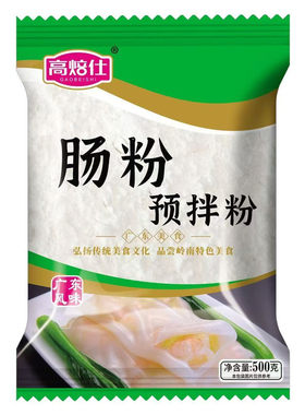 正宗广东肠粉预拌粉蒸盘全套工具