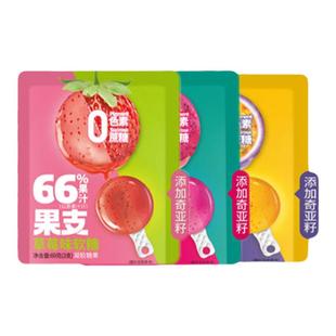 维思奇儿童果汁软糖糖果棒棒糖果结婚礼喜糖开学女神节糖果零食