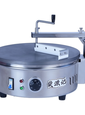 半自动煎饼一体机铸铁煎饼果子机