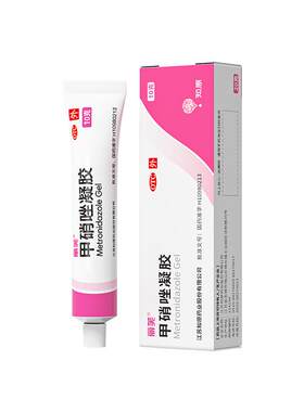 [丽芙]甲硝唑凝胶0.75%*10g*1支/盒▶️▶️