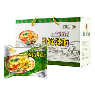 中翠凤凰街鲜辣面80后怀旧零食老南京鲜辣方便面整箱寿桃速食泡面