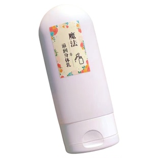 魔法身体乳无香精油修护粗糙暗沉滋润补水保湿可可脂乳木果油孕可