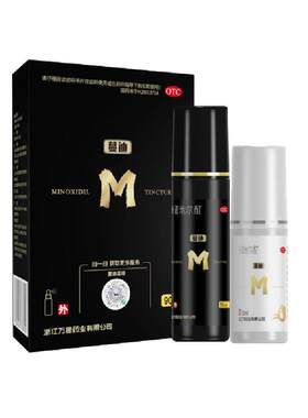 【蔓迪】米诺地尔酊5%*30ml*1瓶/盒男性女性脱发生发斑秃