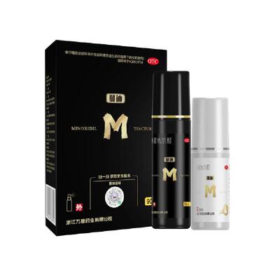 【蔓迪】米诺地尔酊5%*30ml*1瓶/盒男性女性脱发生发斑秃