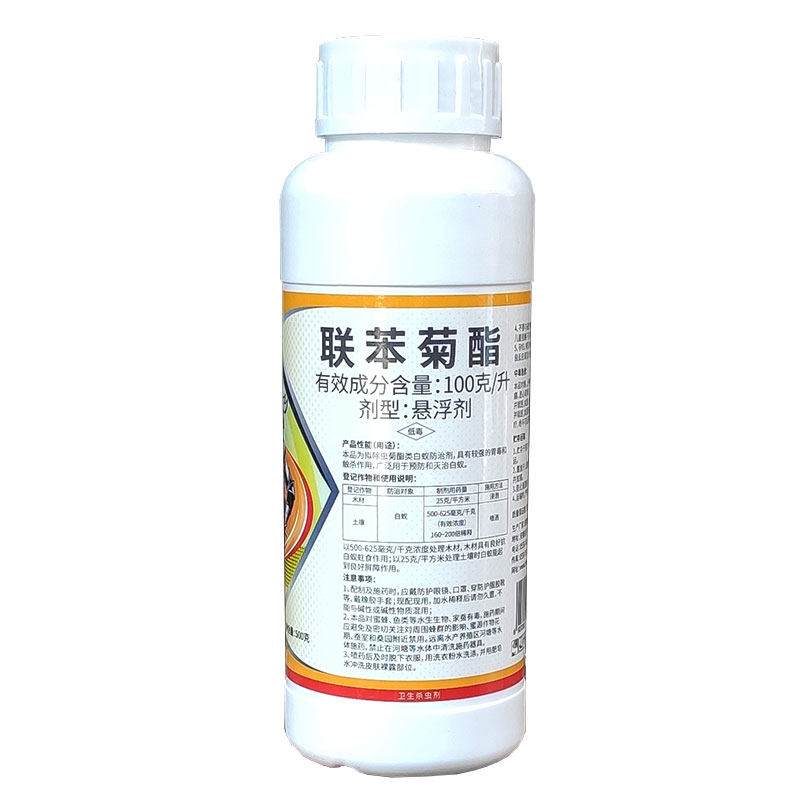 康宇长效预防白蚁药水家庭装修用灭白蚁传染杀白蚂蚁联苯菊酯正品
