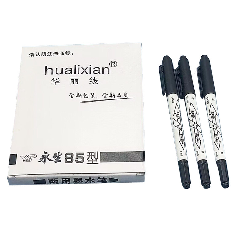 不掉色勾线笔黑色马克笔