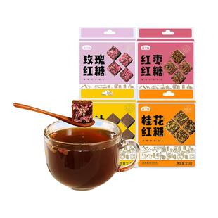 燕之坊甘蔗红糖块黑糖姜汁玫瑰红糖姜茶单独小包装216g
